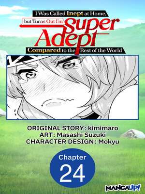 cover image of I Was Called Inept at Home, but Turns Out I'm Super Adept Compared to the Rest of the World, Chapter 24